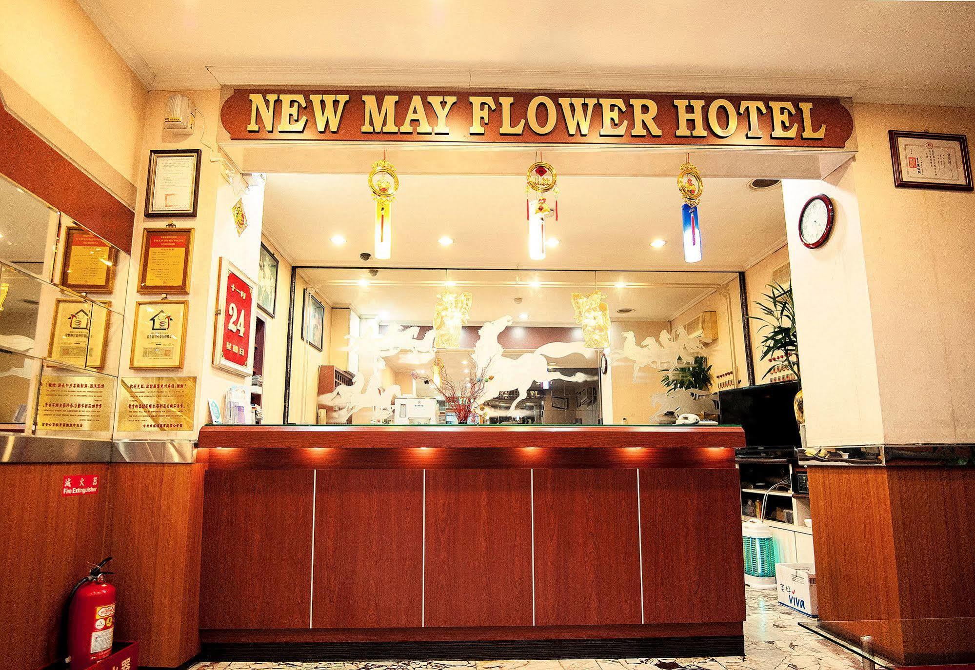 New May Flower Hotel Taipei Exterior photo